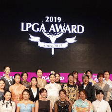LPGA AWARD 2019